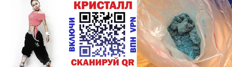 продажа наркотиков  Старая Русса  Amphetamine Premium 