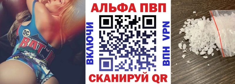 mega ссылка Старая Русса Alfa_PVP Crystall