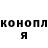 ТГК жижа Glen Hedstrom