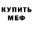 КЕТАМИН VHQ Jenny Lingard