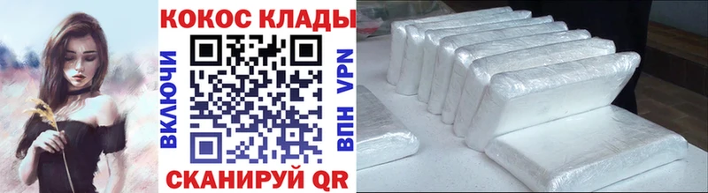 KRAKEN ONION  Старая Русса  Кокаин Перу 