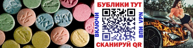 магазин продажи   Старая Русса  Ecstasy 300 mg 