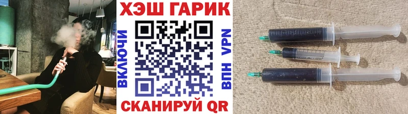 ГАШИШ VHQ  Старая Русса 
