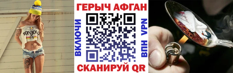 ГЕРОИН афганец  omg как войти  Старая Русса  дарнет шоп 