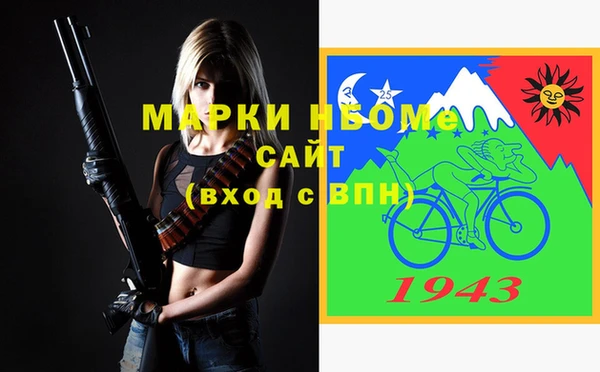 ПСИЛОЦИБИНОВЫЕ ГРИБЫ Алзамай