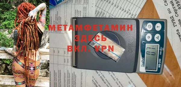 гидра Абдулино