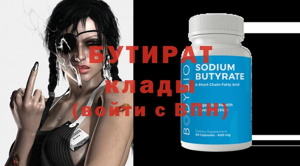 мяу мяу мука Абаза