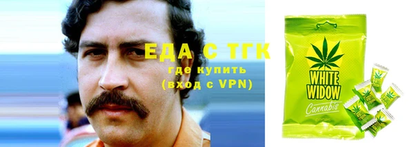 мяу мяу мука Абаза