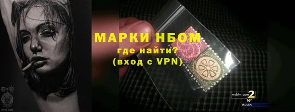 спиды Алексин