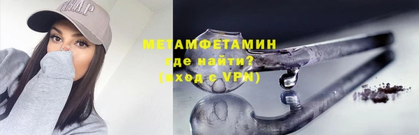 гидра Абдулино