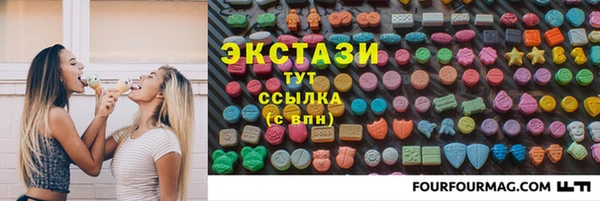 гидра Абдулино