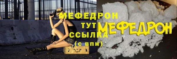 мяу мяу мука Абаза
