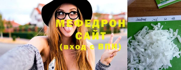 мяу мяу мука Абаза