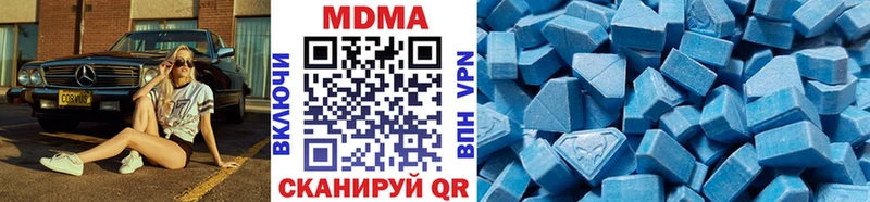 МДМА crystal  Старая Русса 
